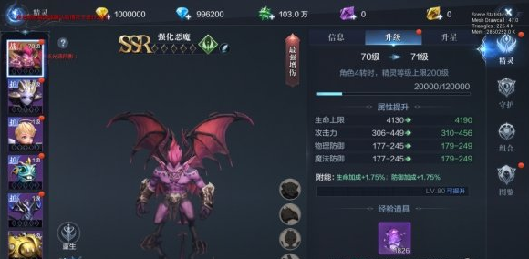 全民奇迹手游宠物怎么快速升级 全民奇迹手游宠物怎么快速升级