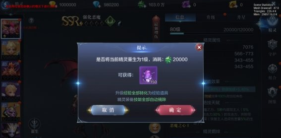 全民奇迹手游宠物怎么快速升级 全民奇迹手游宠物怎么快速升级