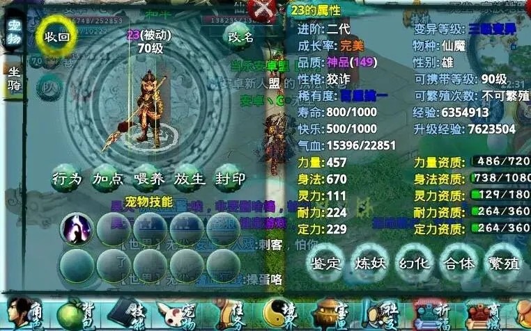 忘仙寻宝有什么东西 忘仙寻宝有什么东西