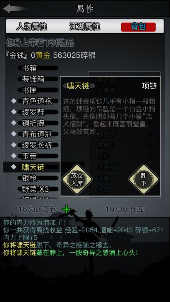 放置江湖香烟竹炭有什么用 放置江湖香烟竹炭有什么用