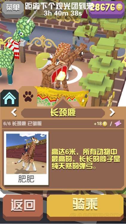 疯狂动物园中特殊动物怎么抓到 疯狂动物园中特殊动物怎么抓到