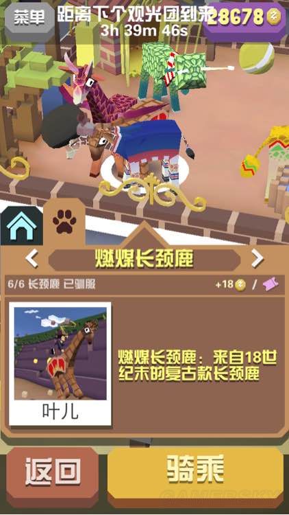 疯狂动物园中特殊动物怎么抓到 疯狂动物园中特殊动物怎么抓到