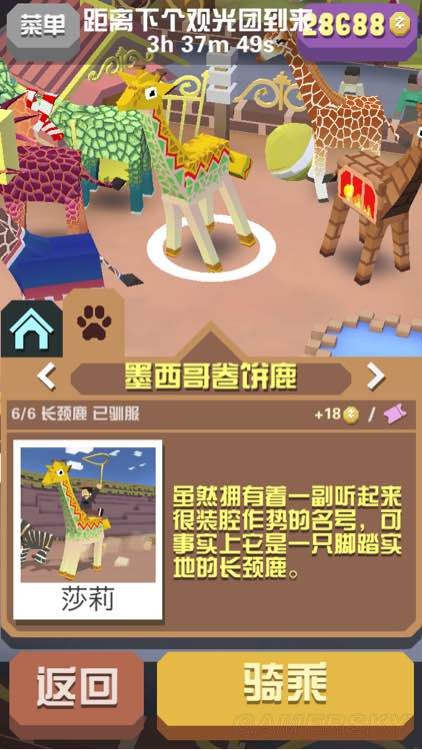 疯狂动物园中特殊动物怎么抓到 疯狂动物园中特殊动物怎么抓到