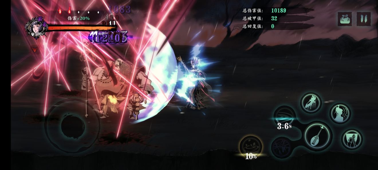 影之刃3前期主线在哪里