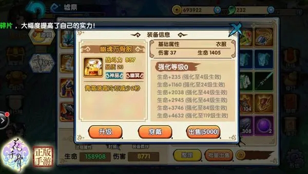 花千骨手游长留盛宴灵气获取技巧是什么