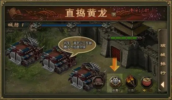 攻城掠地孟获活动怎么打