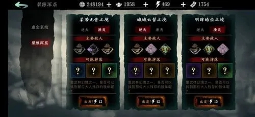 影之刃刻印孔怎么增加 影之刃刻印孔怎么增加