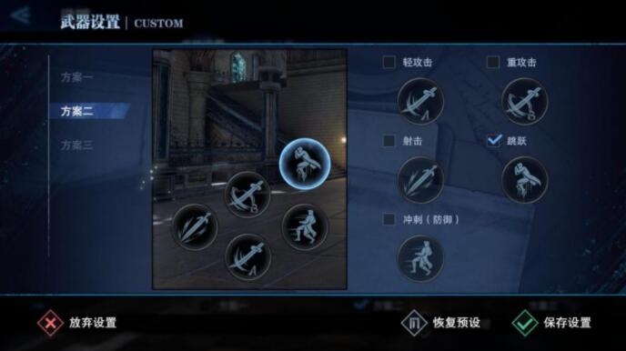 鬼泣巅峰之战刷开局技能怎么加成