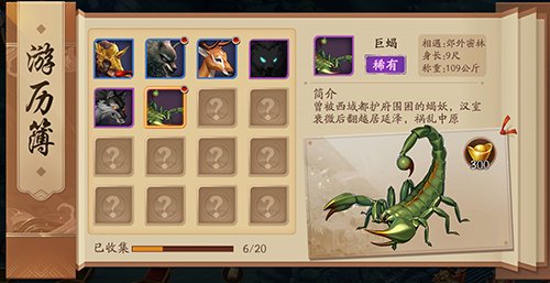 放开那三国3孙坚怎么过