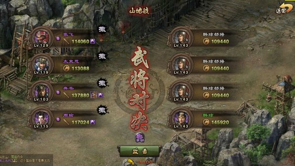 攻城掠地怎么打神匠