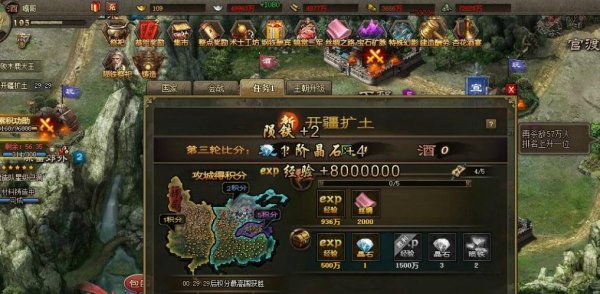 攻城掠地如何武器洗练