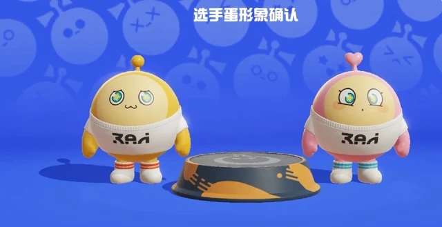 蛋仔派对怎么可以免费获得皮肤