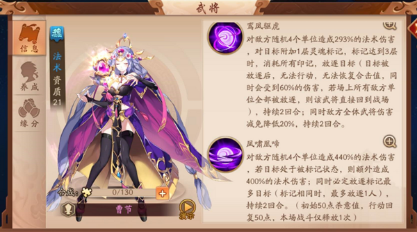 少年三国志2幼麟姜维怎么培养