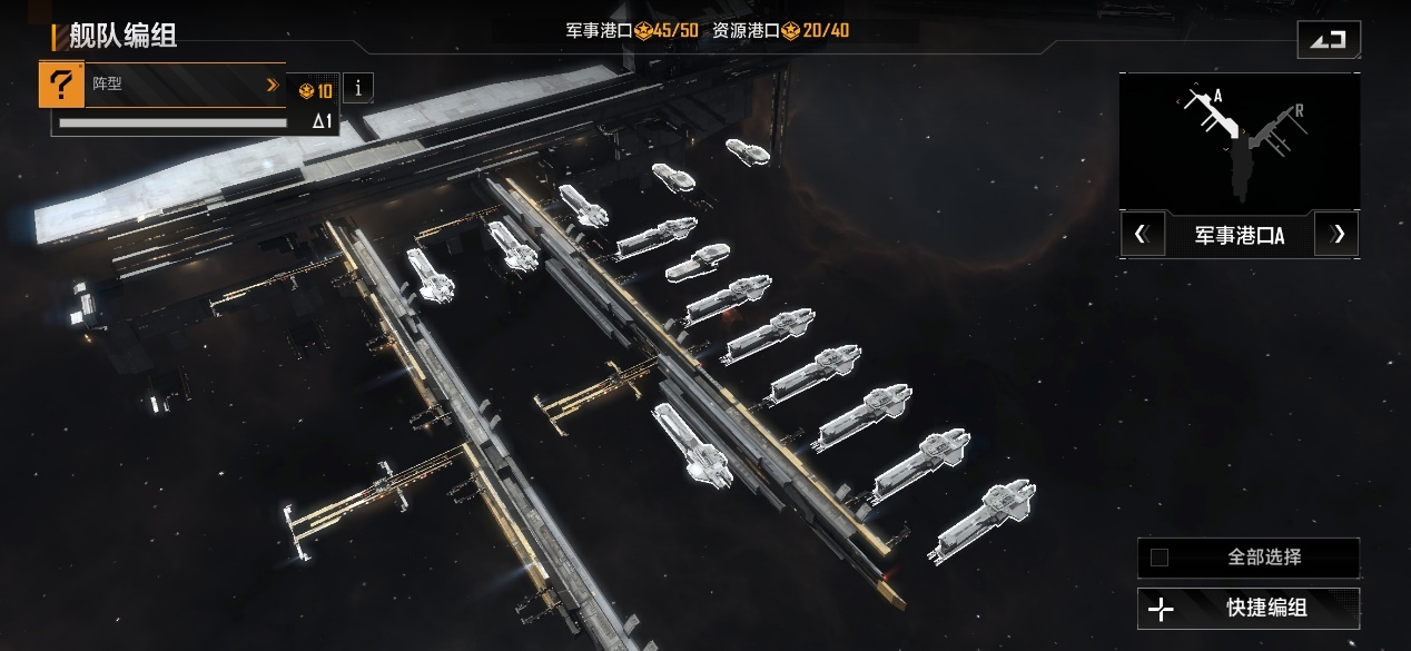 无尽的拉格朗日怎么当托