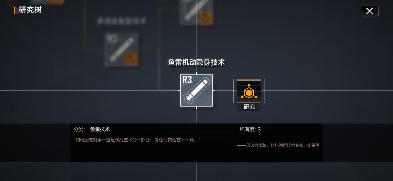 无尽的拉格朗日怎么当托