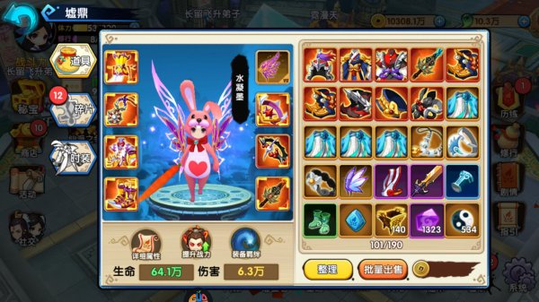 花千骨手游勾玉怎么获取