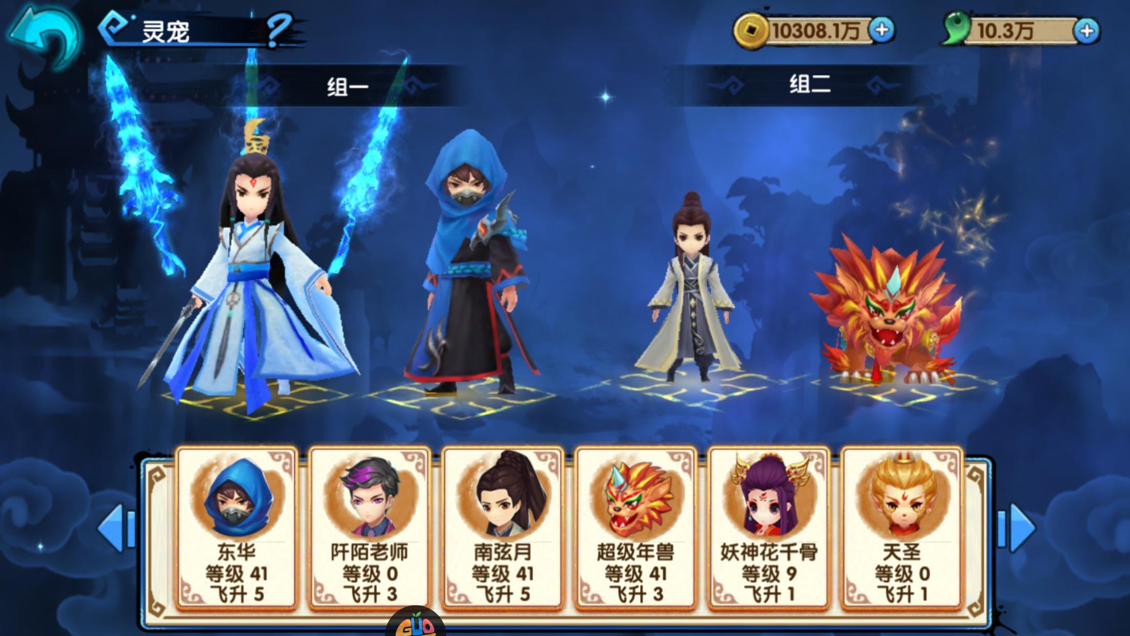 花千骨手游勾玉怎么获取 花千骨手游勾玉怎么获取