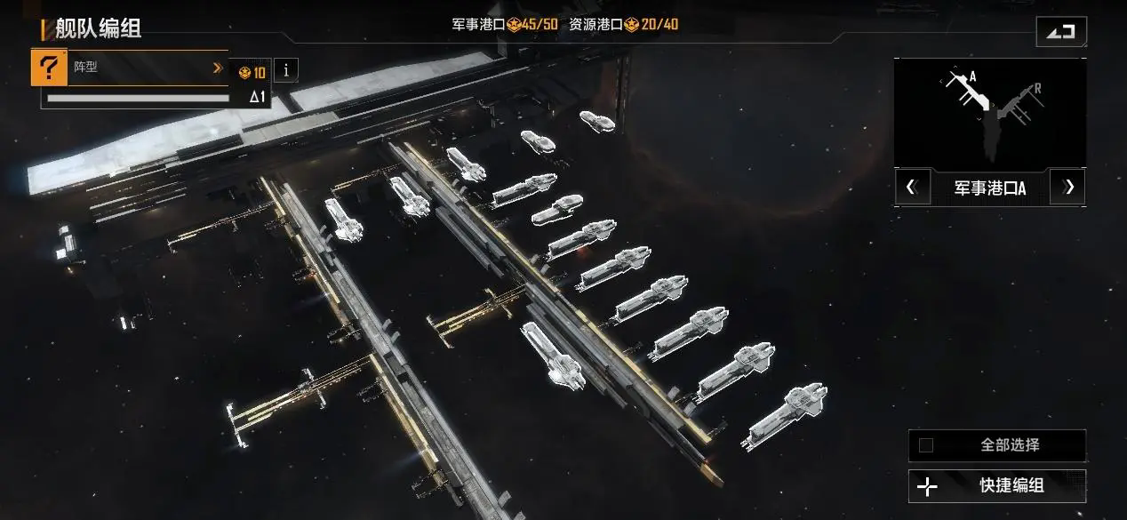 无尽的拉格朗日对接矿物有什么用 无尽的拉格朗日对接矿物有什么用