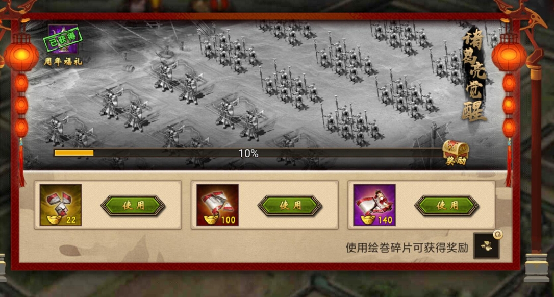 攻城掠地134级用什么将 攻城掠地134级用什么将