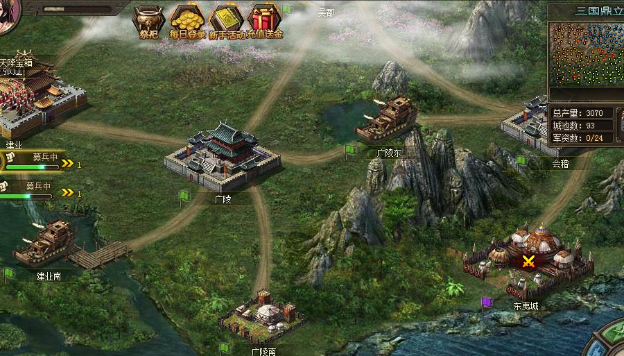 攻城掠地哪里合装备 攻城掠地哪里合装备