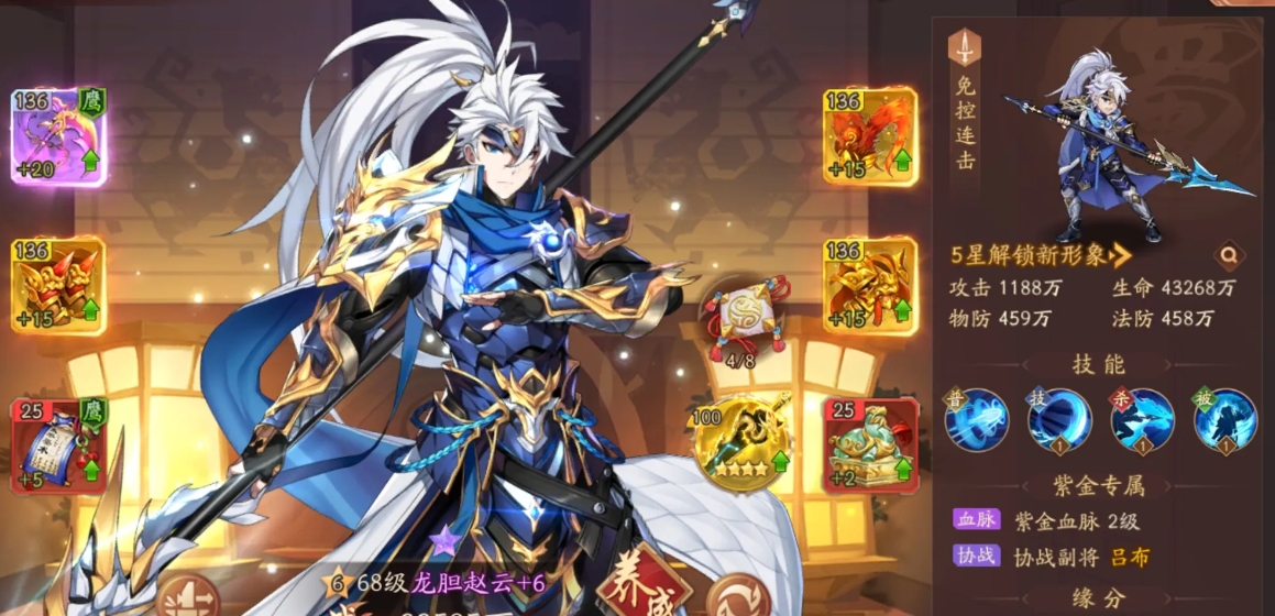 少年三国志办卡有礼送什么 少年三国志办卡有礼送什么