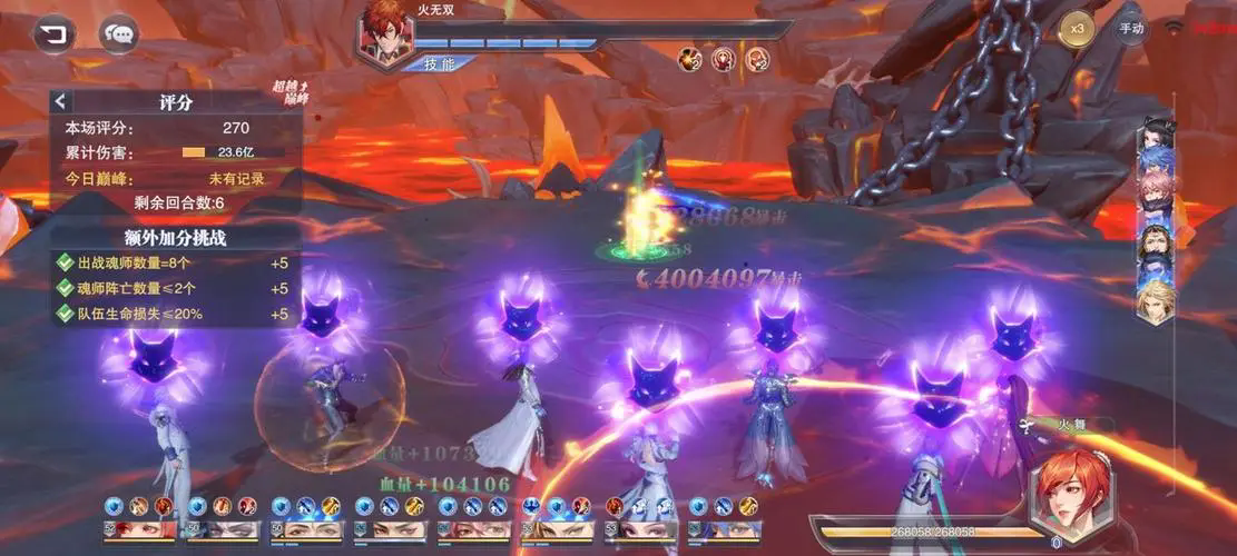 斗罗大陆进入星斗大森林需要什么