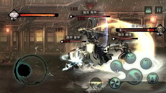 影之刃正道铁币换什么