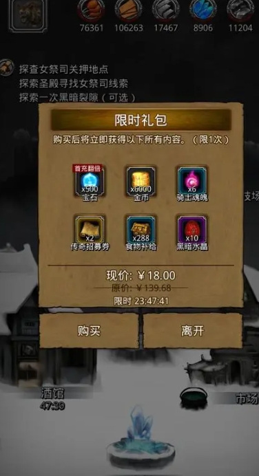 地下城堡2刺客武器哪里刷