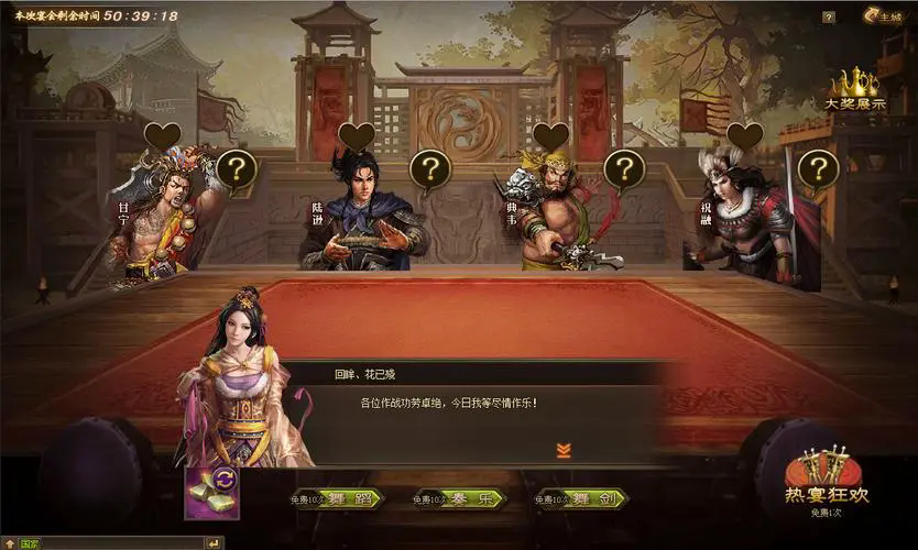 攻城掠地如何打于禁