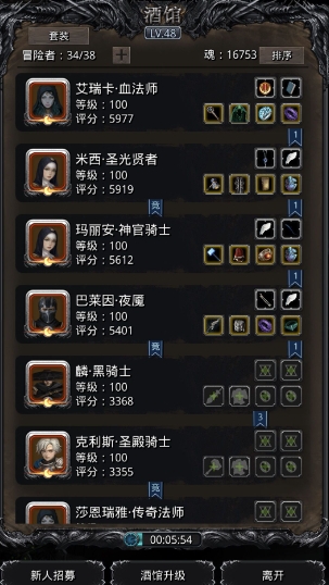 地下城堡2刺客武器哪里刷