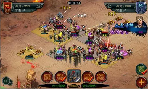 帝王三国雇佣兵在哪