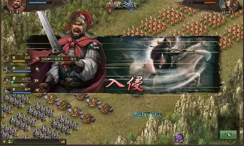 攻城掠地吕布请柬什么用 攻城掠地吕布请柬什么用