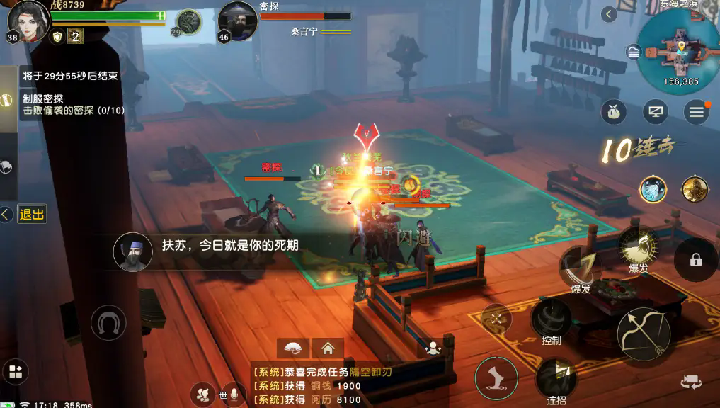 秦时明月怎么化神 秦时明月怎么化神