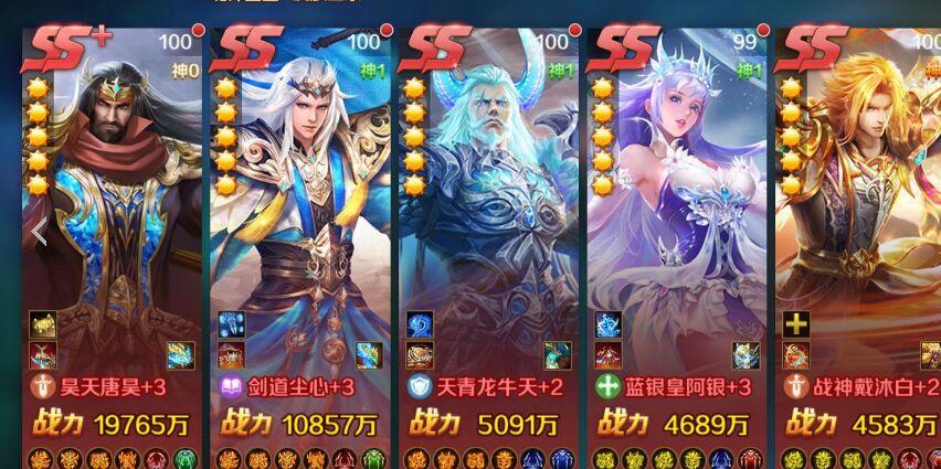 斗罗大陆墨竹为什么带泪珠