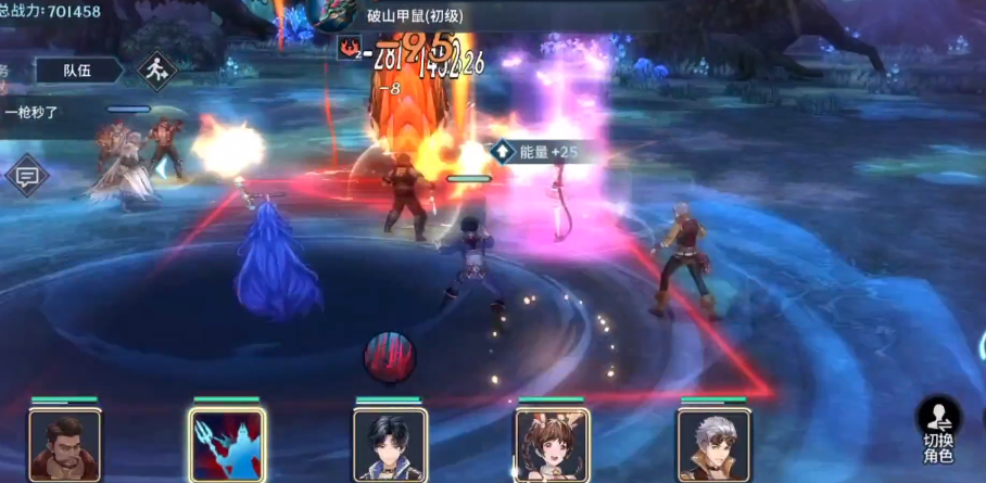 斗罗大陆墨竹为什么带泪珠