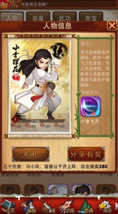 大掌门哪里用精力