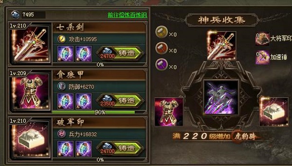 攻城掠地168副本怎么过