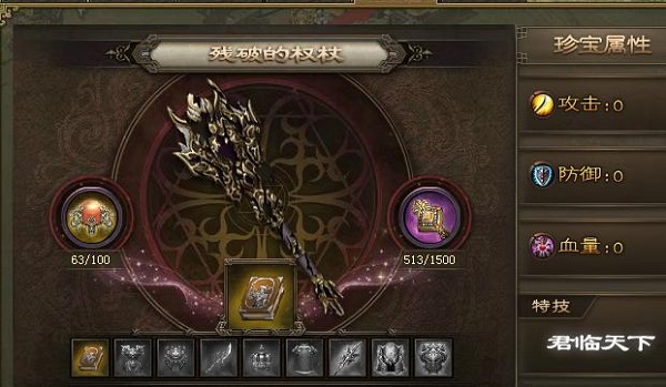 攻城掠地168副本怎么过