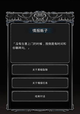 地下城堡2裂隙35层攻略怎么玩 地下城堡2裂隙35层攻略怎么玩