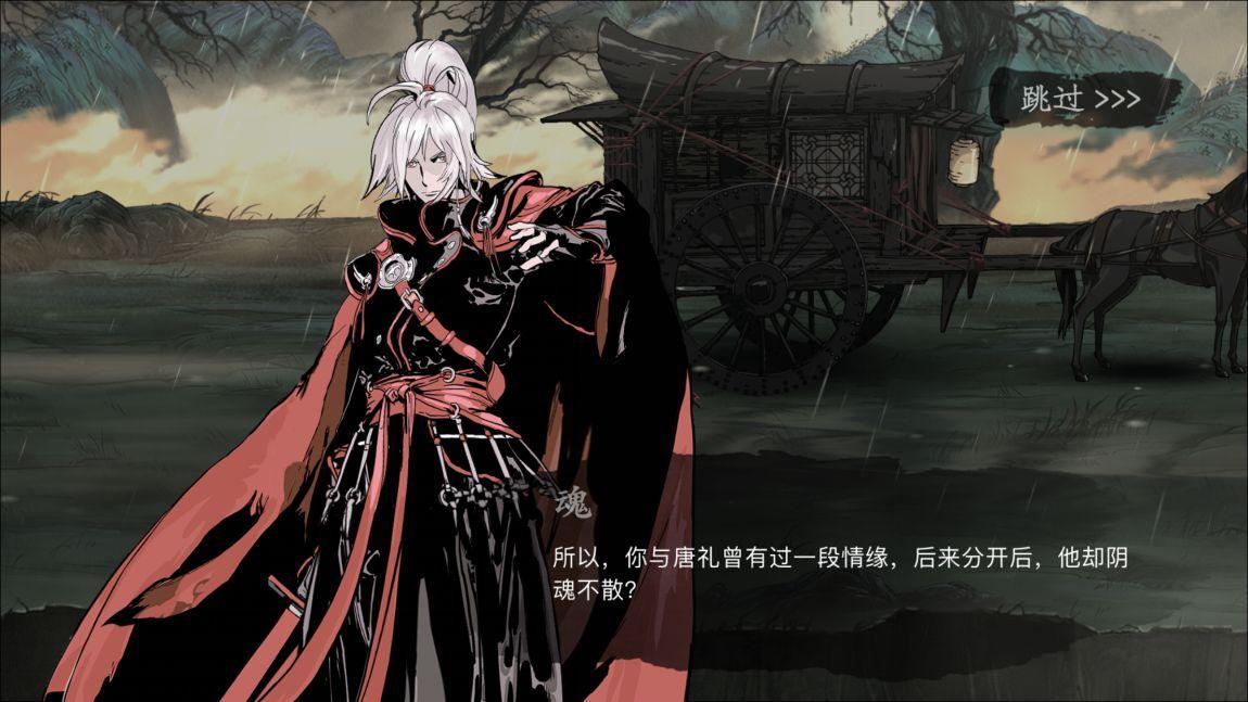 影之刃2喝酒技巧之云是什么