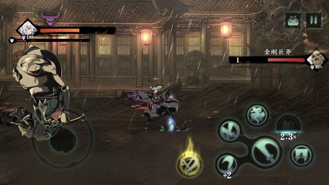 影之刃2喝酒技巧之云是什么