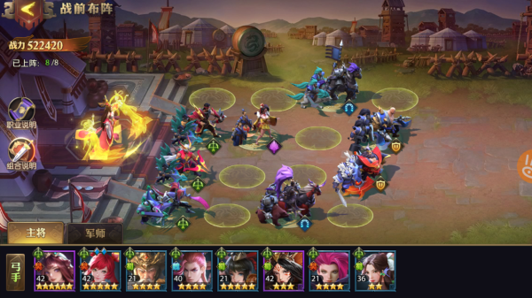 少年三国志马怎么配最好