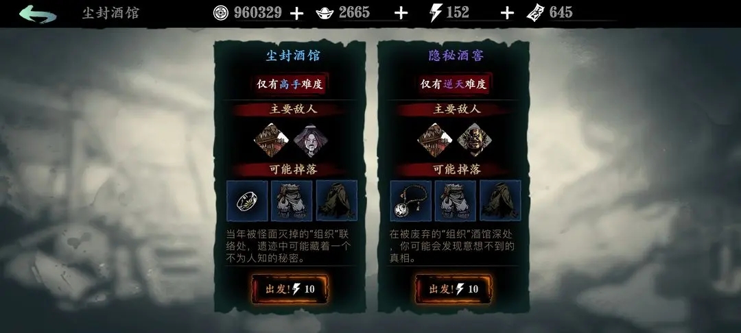 影之刃2铜币怎么获得快