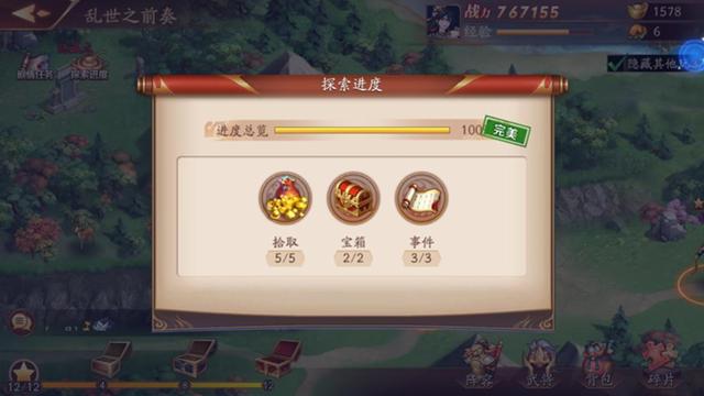 放开那三国3神宠怎么关闭