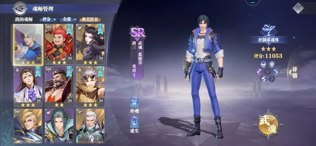 斗罗大陆游戏怎么获取古龙 斗罗大陆游戏怎么获取古龙