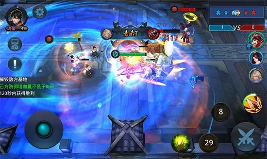 乱斗西游三杀指什么