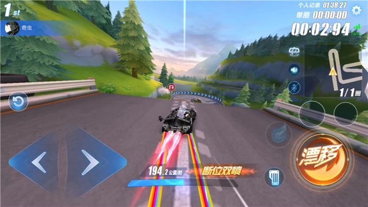 qq飞车怎么才能跑好