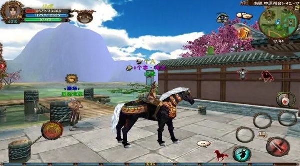 卧虎藏龙2楼兰哪里有马