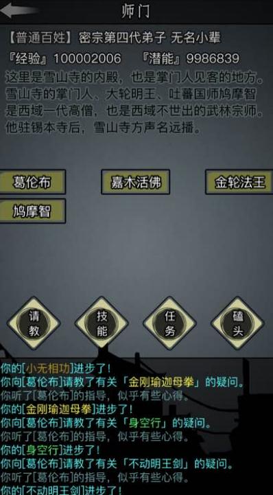 放置江湖千刃怎么合成