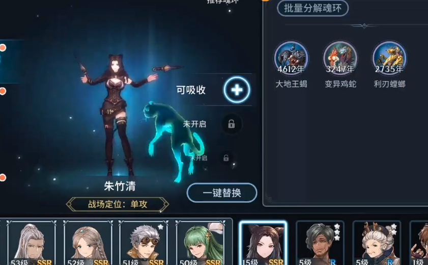 斗罗大陆宗门技能先加哪一个 斗罗大陆宗门技能先加哪一个